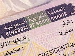 Saudi Visa For Kazahstani And South Korean Citizens: